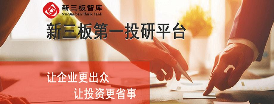 广州嘉憬母婴科技股份有限公司,嘉憬母婴