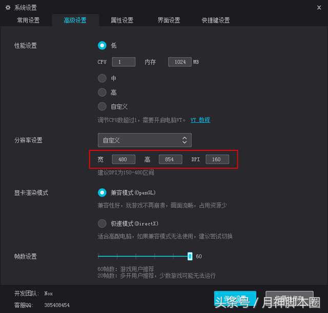 月神的迷宫脚本,月神脚本推荐