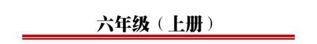 1-6年级近义词反义词大全,1-6年级近义词反义词总汇