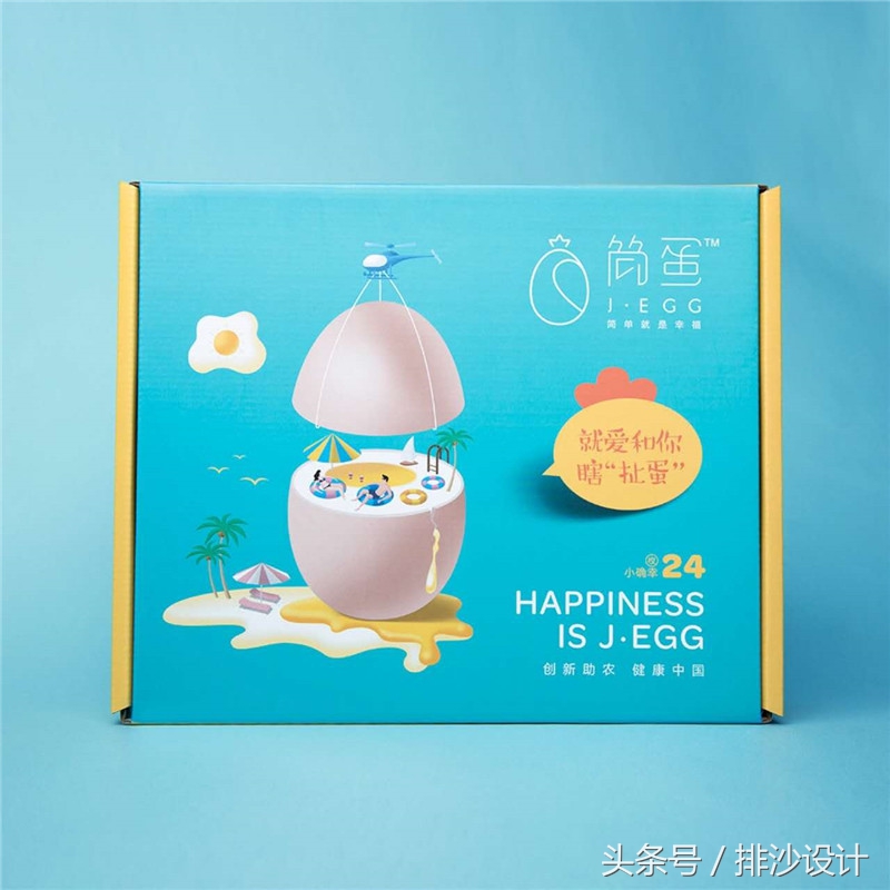 散养土鸡蛋包装设计,品牌鸡蛋包装设计