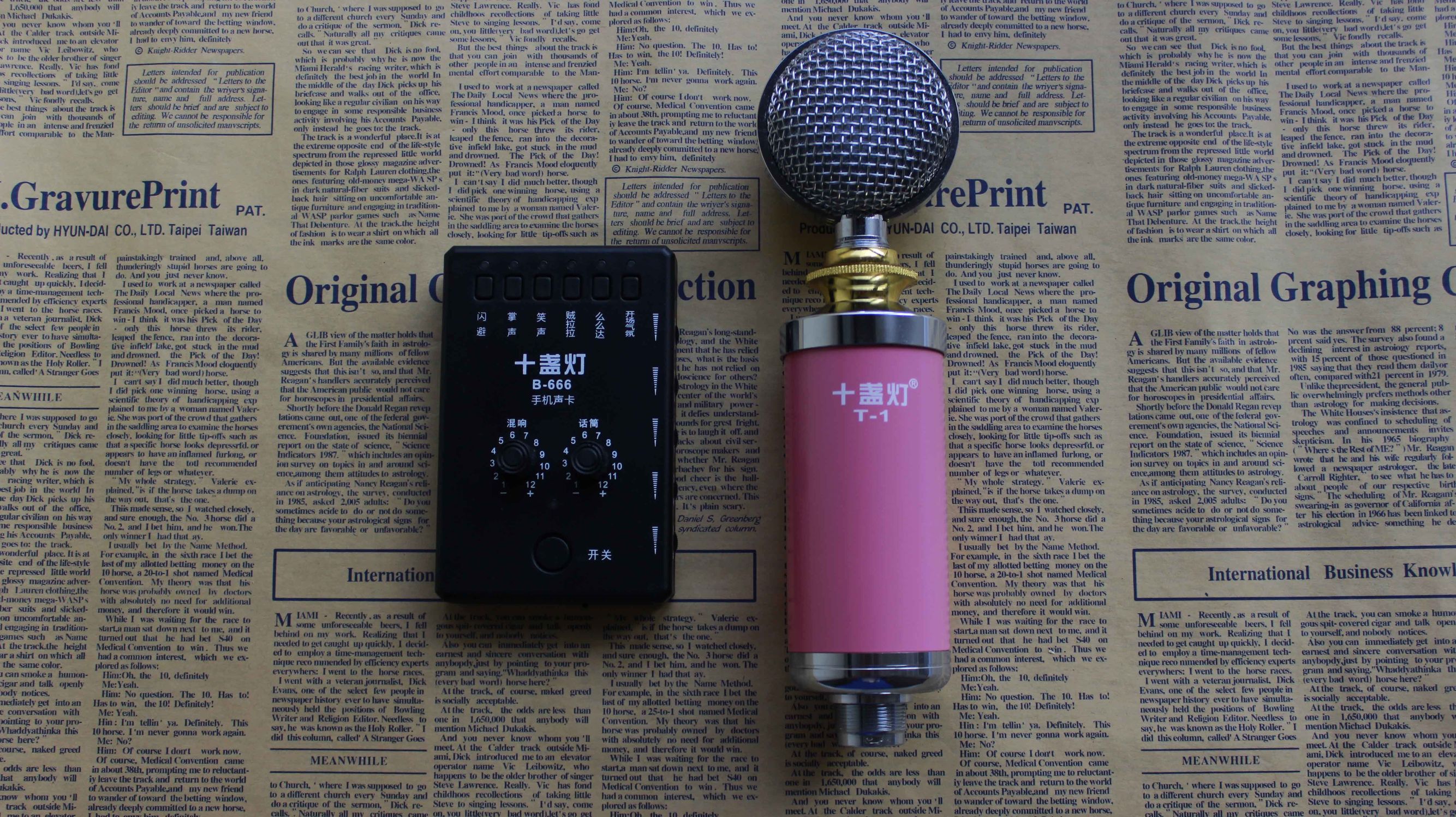 直播声卡全套入门必备,主播声卡设备测评