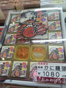 碉堡｜日本关西深度游最详细攻略！体验全日本最美的小渔村，吃嗨