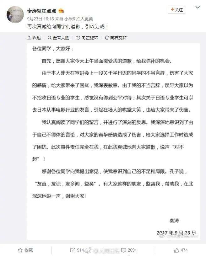 小米以前出现过什么事件,小米特别容易出事吗