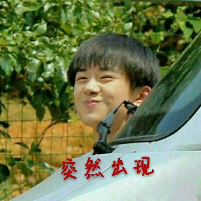 鹿晗尬聊，易烊千玺神回复，明星们都这么会聊？尬聊也是聊啊！