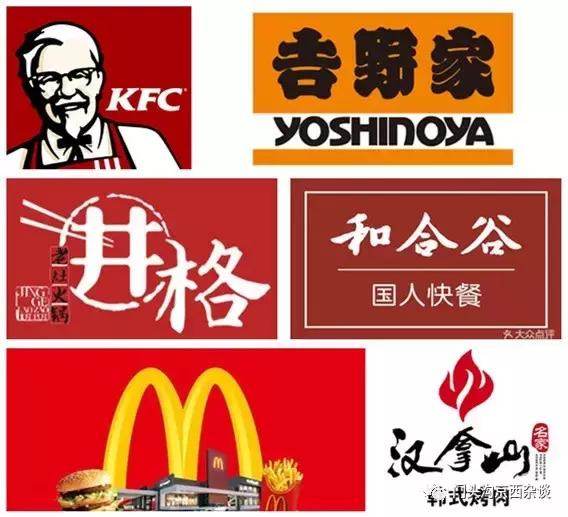 全都要来门头沟！苗乡楼、和合谷、全时、创维家电等人气名店！