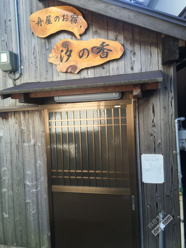 碉堡｜日本关西深度游最详细攻略！体验全日本最美的小渔村，吃嗨