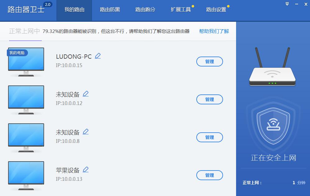 路由器被蹭网解决方法,无线路由器怎么解决频繁掉线
