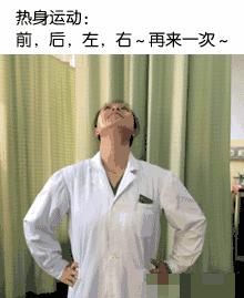 颈椎有响声怎么解决,颈椎有响声如何锻炼