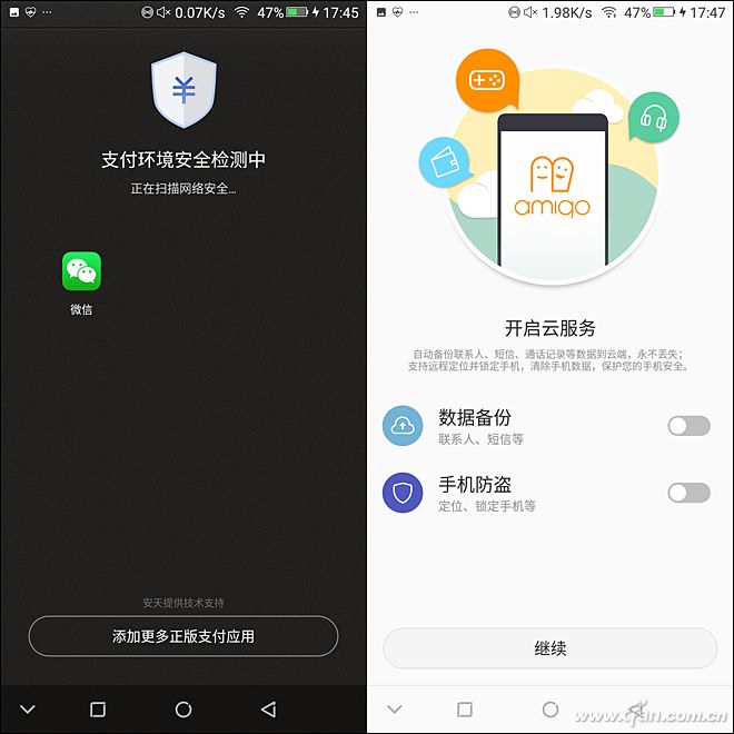 金立m7深度解析,金立m7到底怎么样