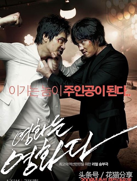 韩国十大黑帮经典电影江南1970,韩国十大黑帮经典电影评说