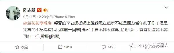 范冰冰节目尴尬,范冰冰被吐槽完整视频