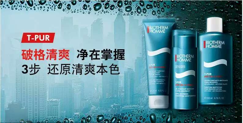 想问男朋友用什么护肤用品怎么问 (不知道给女朋友买什么护肤品)