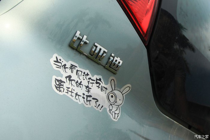 想要买一台练手代步车,比亚迪f0二手车练手好吗