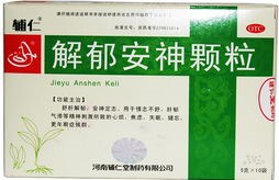 哺乳期用药安全吗,哺乳期补气血的中药