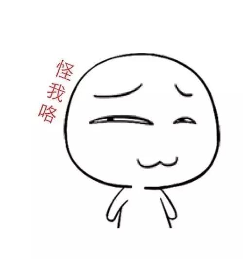 微信卡bug了怎么办,腾讯bug最新