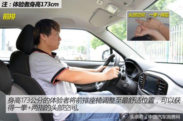 从内到外全是惊喜,名爵3最新款