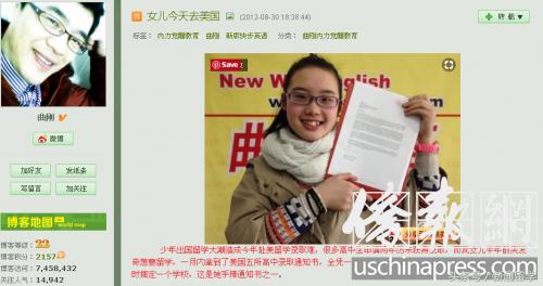 私塾乱象中又一所奇葩产物——“内力觉醒大学”