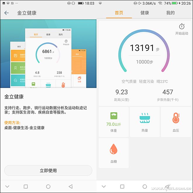 金立m7最新款,金立m7手机哪个型号比较好