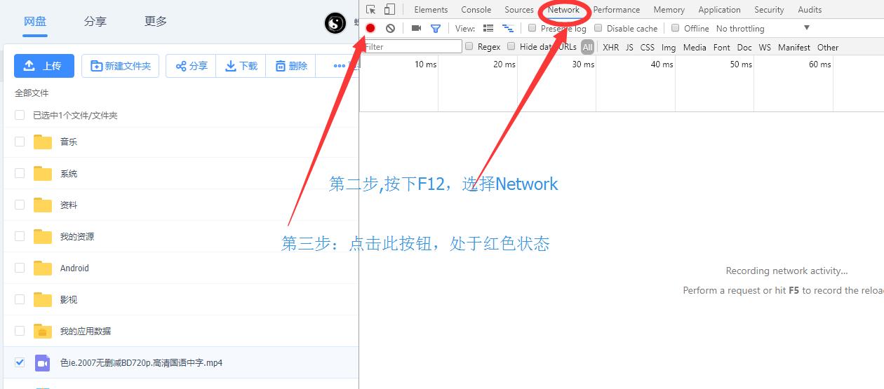 怎么破除手机百度下载限速最新,百度云限速怎么处理