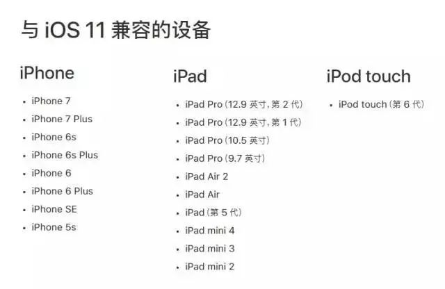 苹果11更新ios16后应用闪退,ios更新后软件闪退