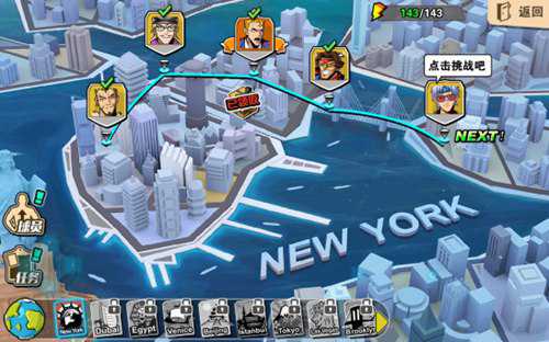 街球游戏我的球场,街球游戏测评