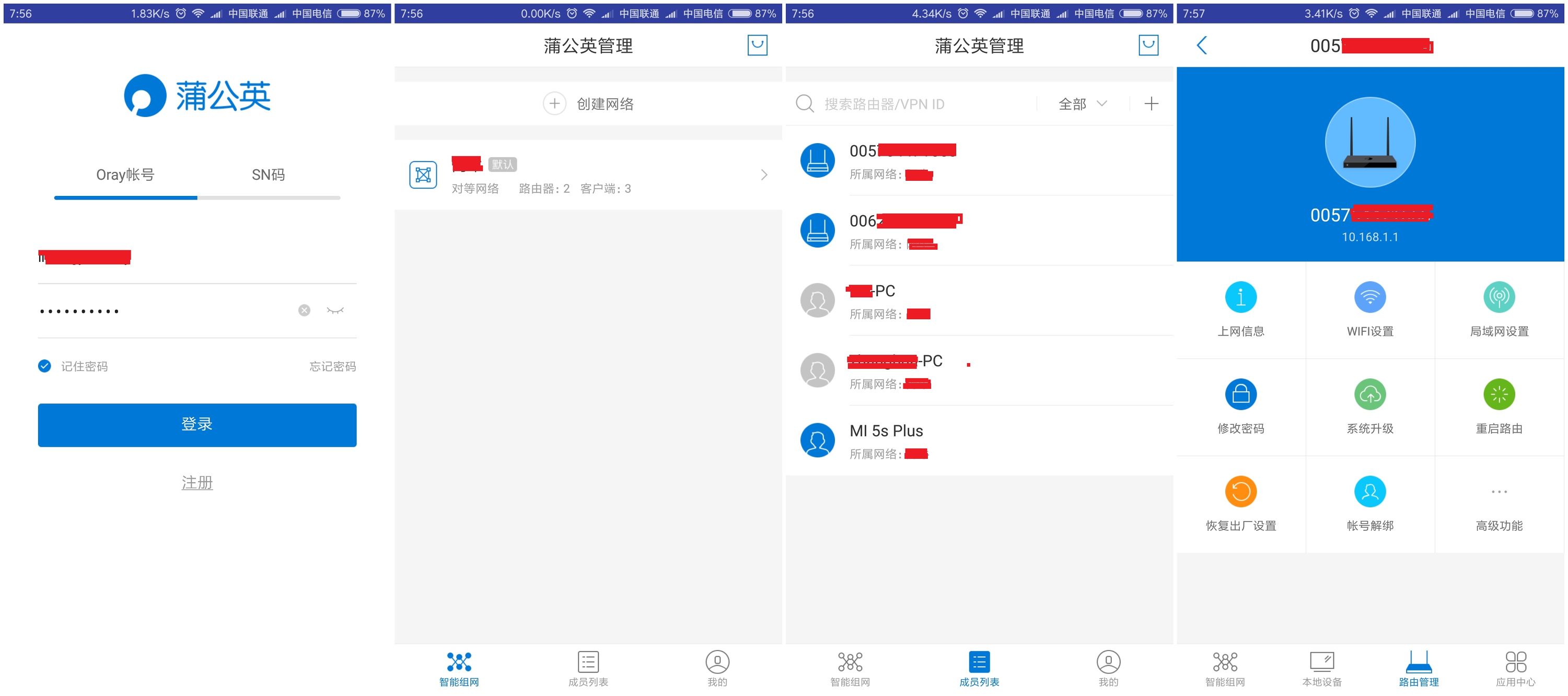 私有网盘架设经验,超简单1024tb私有云网盘搭建