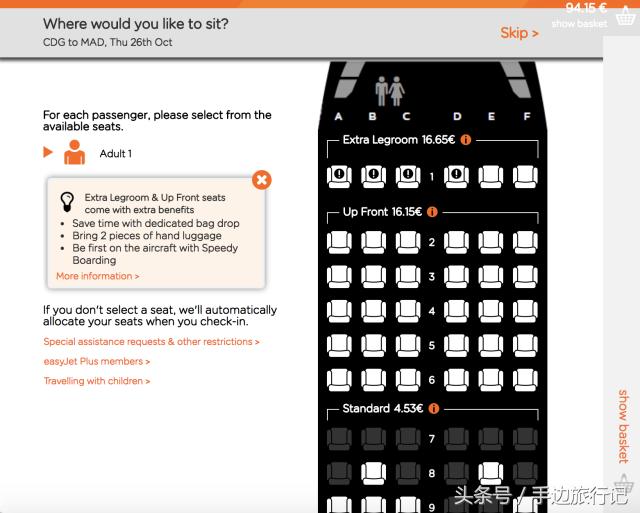 怎么节省机票,欧洲自由行机票怎么预订
