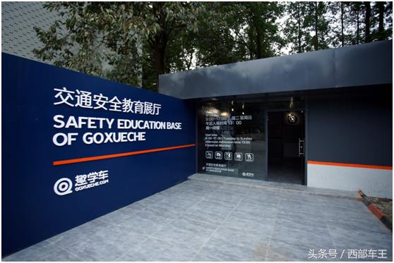 安全驾驶学车,成都趣学车