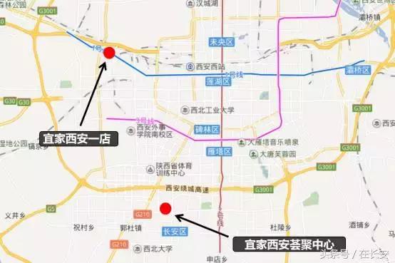 宜家荟聚购物中心落户西安城南,西安宜家荟聚地址