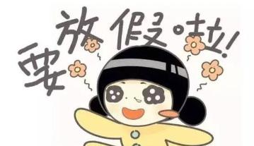 武汉FUN肆说：据说这是你本周工作的主要内容