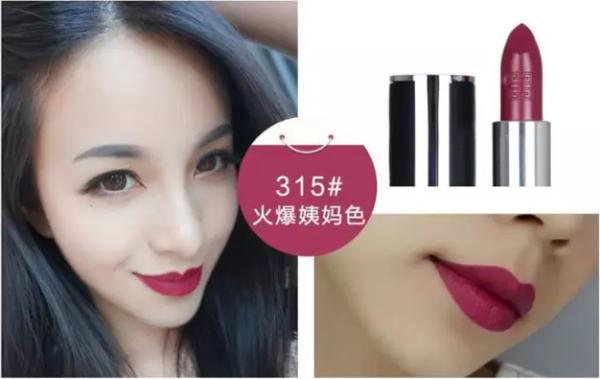 最适合春夏的口红大牌色号,秋冬有什么素颜可涂的口红