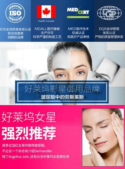 玻尿酸有哪些明星在用,好莱坞女明星玻尿酸