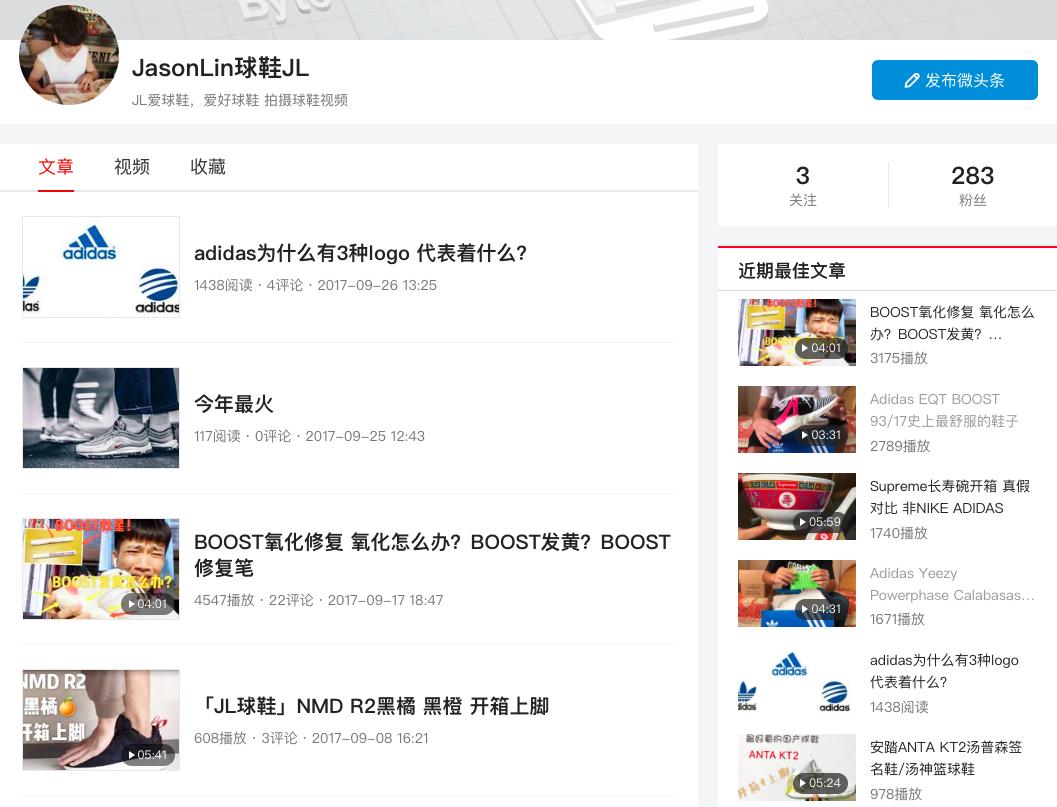 adidas目前值得的篮球鞋,性价比最高的adidas篮球鞋