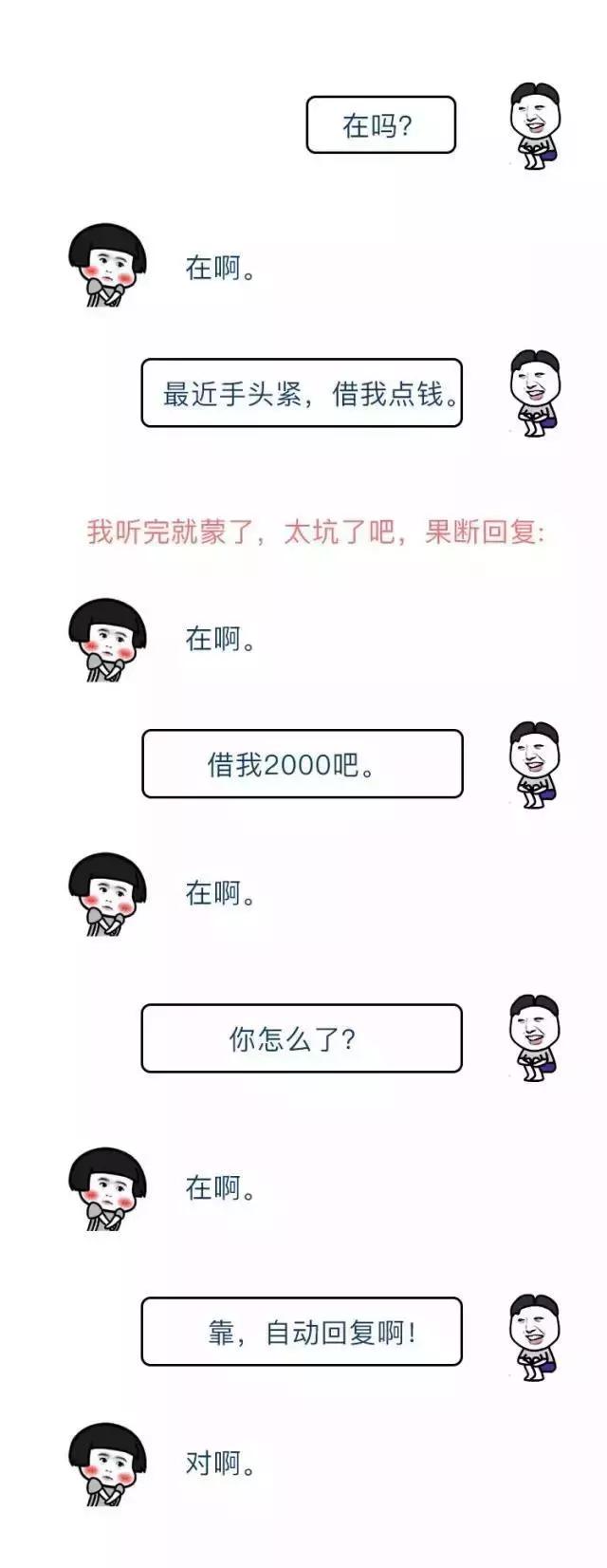 别人向你借钱怎么幽默的拒绝,如何机智地拒绝借钱的人帮忙还款