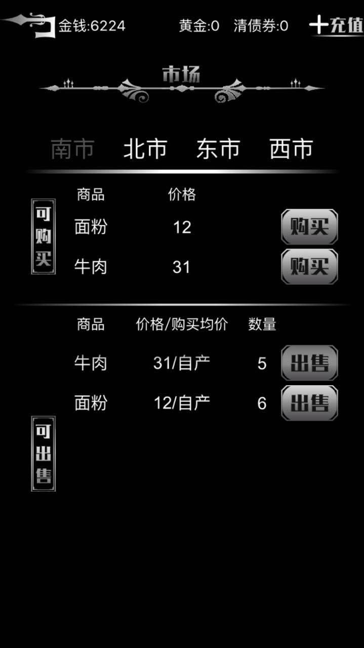 模拟经营并且人物都有意识的游戏,一款不错的日系风模拟经营游戏