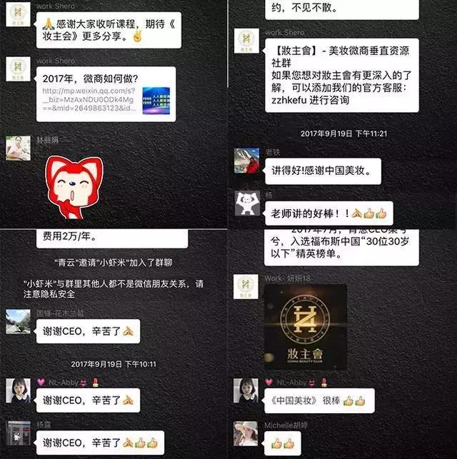 实体化妆品店营销新思维,化妆品店怎样引流到微商