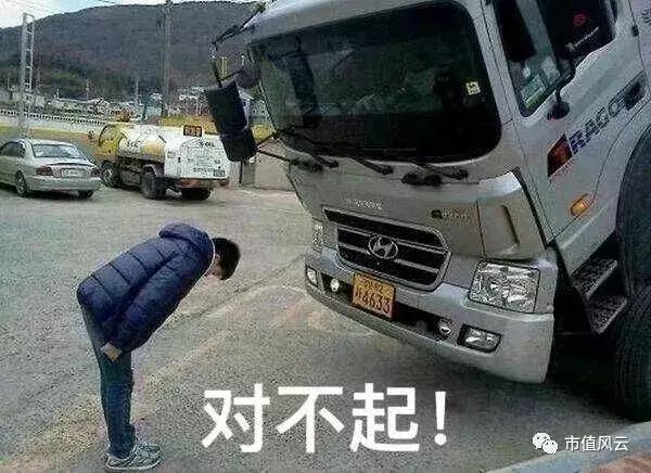 涓轰粈涔堥摱娌崇敓鐗╄偂鍋滅墝,閾舵渤鐢熺墿鑲＄エ鍙堝仠鐗屼簡