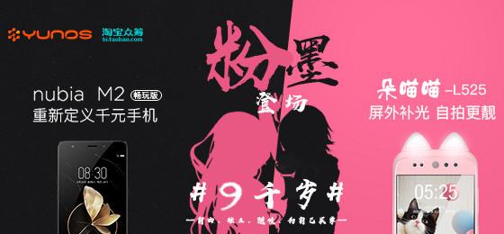 测评朵唯手机朵喵喵,朵唯l525手机好用吗