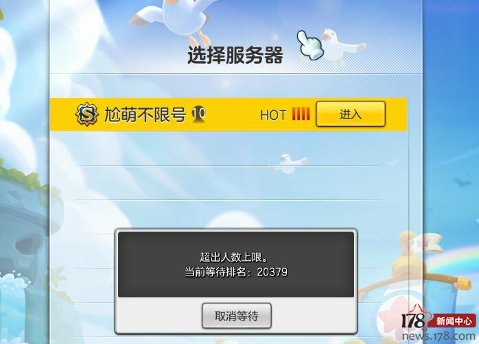 冒险岛2无故封号,冒险岛2区被封号没提示时间