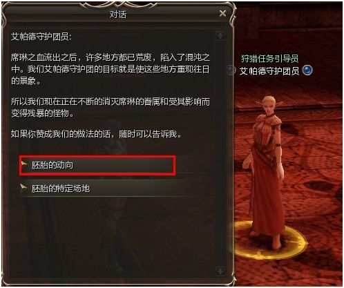 新天堂2还值得玩吗,新天堂2游戏最新攻略