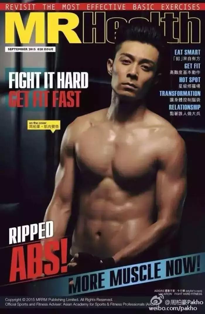 周柏豪的年度报告,周柏豪帅