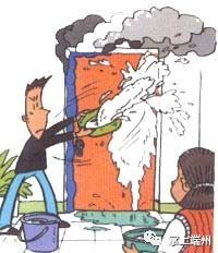 星湖公园火灾,星湖城火灾