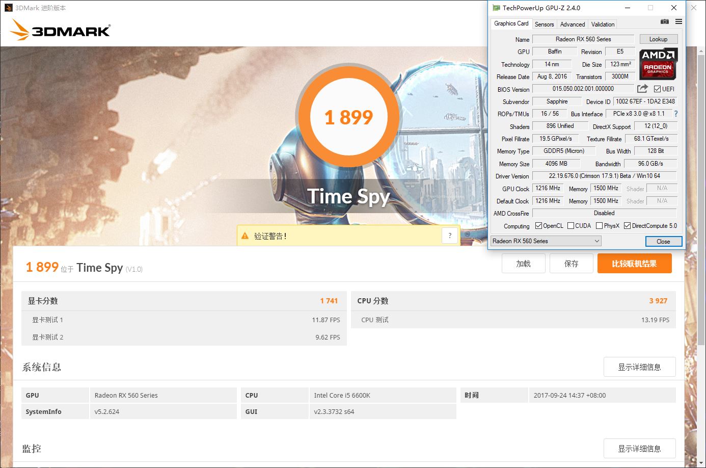 蓝宝石560d开核,蓝宝石rx560d跑分