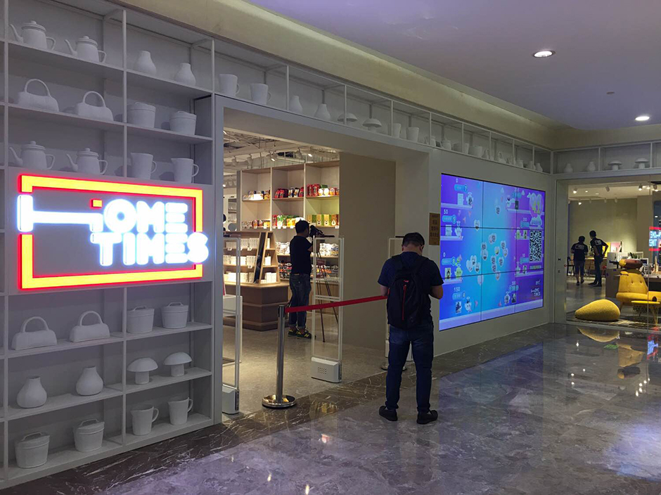 阿里巴巴新零售体验店,阿里新零售线上店