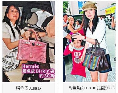 现实版玛丽苏你所不知道的事,现实女首富宝藏