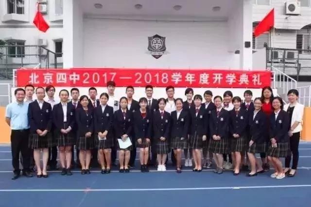 北京最好的一所中学排名,北京市最好的16所中学排名