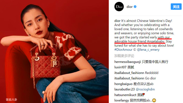 刘亦菲代言了哪些品牌大盘点 (刘亦菲现在都有什么代言)