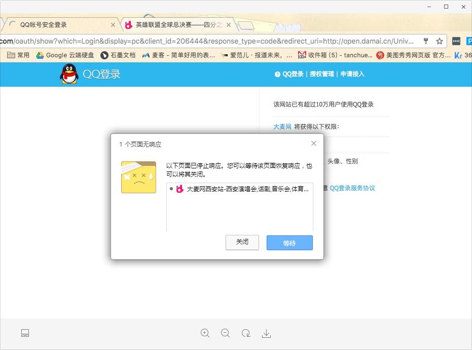 s7半决赛门票,s7全球总决赛黄牛票价
