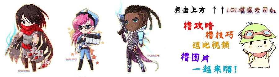 足球有五星巴西LOL有三星SKT，SKT全员化身新队服模特！