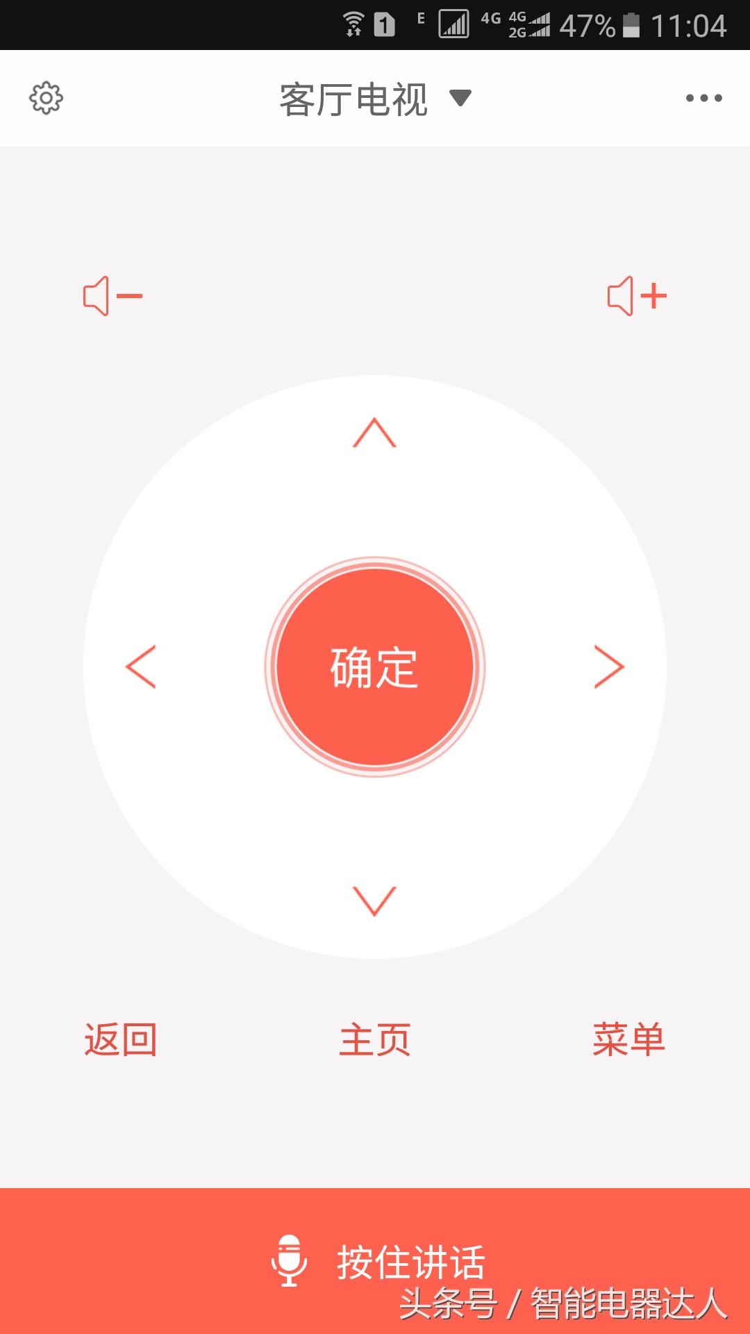 创维健康超级数字电视,创维护眼4k电视测评